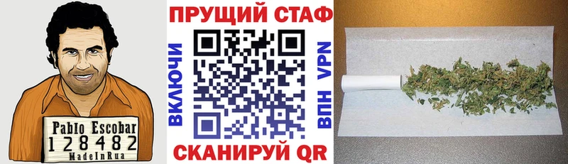 Магазин наркотиков Сургут АМФЕТАМИН КОКАИН Альфа ПВП Каннабис МЕФ Экстази ГАШИШ
