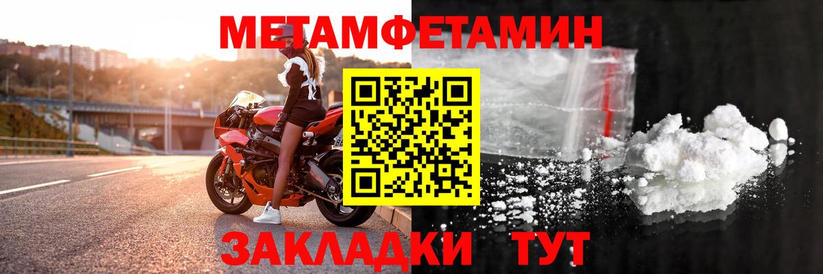 АМФЕТАМИН Premium  Вход с VPN  АМФЕТАМИН  Сургут 