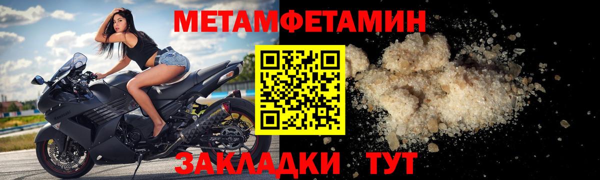 АМФЕТАМИН Розовый Сургут