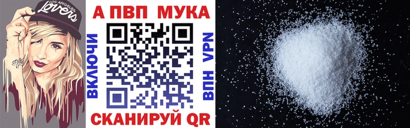 цены   Сургут  APVP СК 