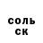 COCAIN Эквадор Dlugowlosy