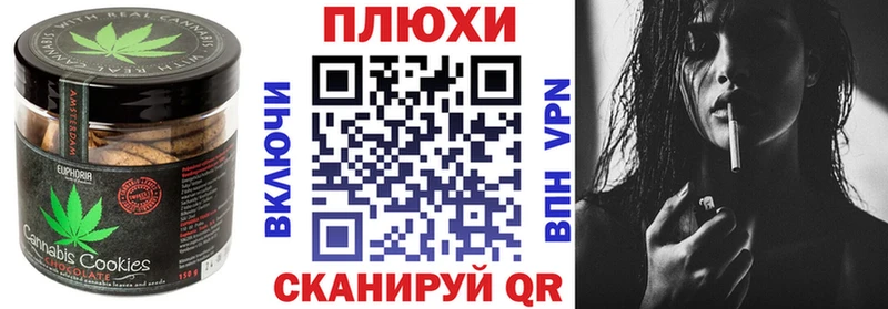 как найти наркотики  Сургут  MEGA зеркало  Cannafood марихуана 