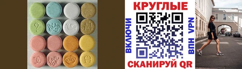omg как войти  наркотики  Сургут  Ecstasy бентли 