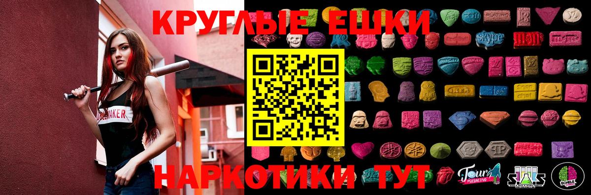 ЭКСТАЗИ louis Vuitton Сургут