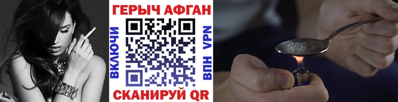 продажа наркотиков  Сургут  ГЕРОИН белый 