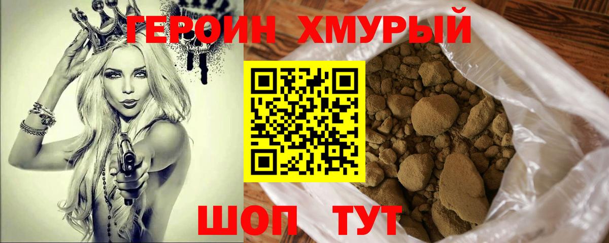  Кокаин Сургут