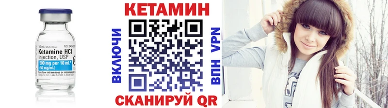 Кетамин VHQ  ОМГ ОМГ как войти  Сургут  купить наркотик 