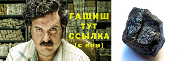 синтетический гашиш Абаза