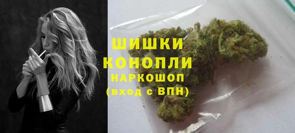 синтетический гашиш Абаза