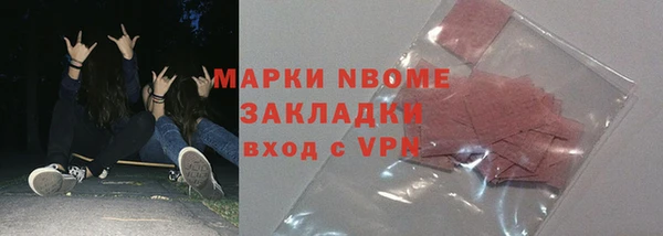 синтетический гашиш Абаза