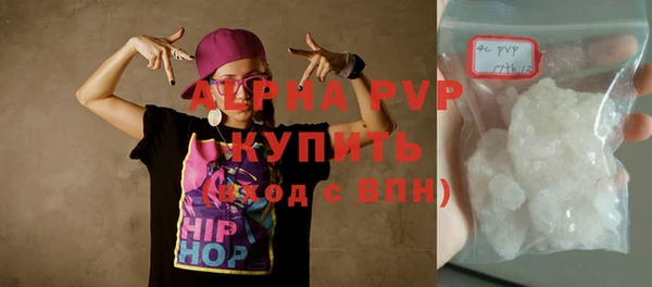 синтетический гашиш Абаза