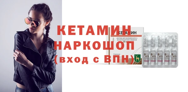 синтетический гашиш Абаза