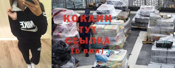 синтетический гашиш Абаза