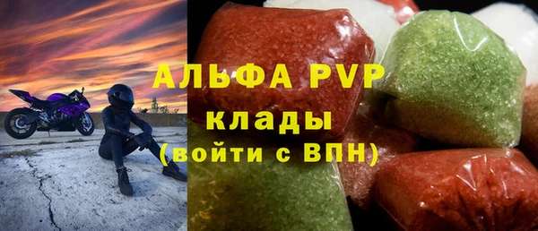 ALPHA PVP Алексин