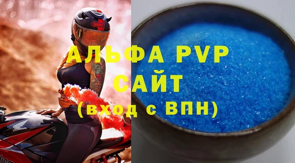 скорость Алексеевка