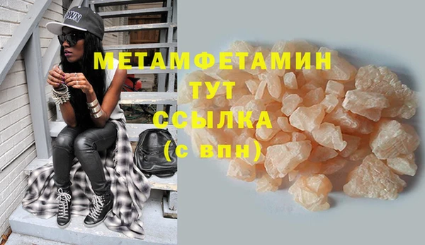 синтетический гашиш Абаза