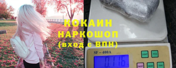 синтетический гашиш Абаза