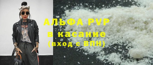 сатива Алзамай