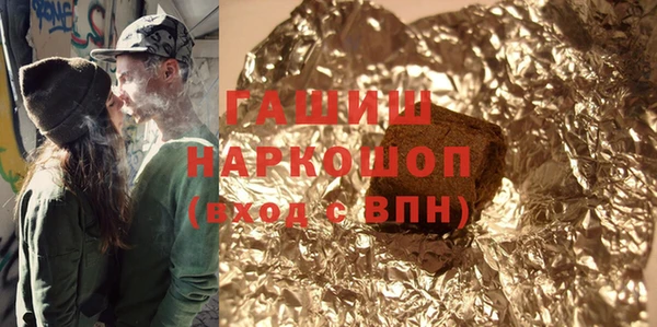 ALPHA PVP Алексин