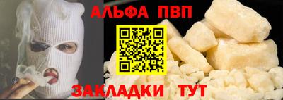 кокаин Наро-Фоминск