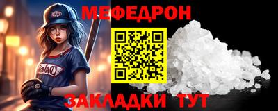 таблы Нарткала