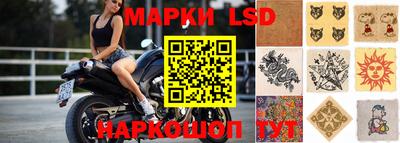 кокаин Наро-Фоминск