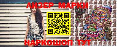 таблы Нарткала