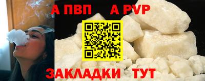 Альфа ПВП Нальчик