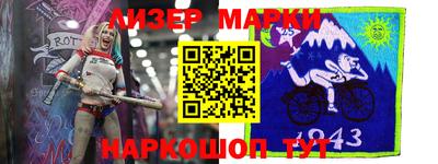 кокаин Наро-Фоминск