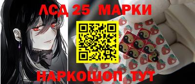 таблы Нарткала