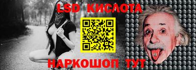 кокаин Наро-Фоминск