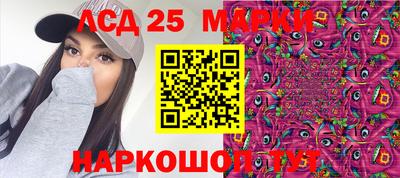 таблы Нарткала