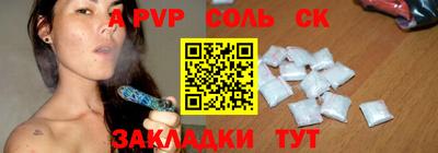 кокаин Наро-Фоминск