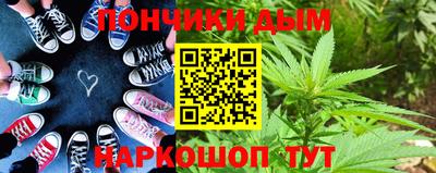 кокаин Наро-Фоминск