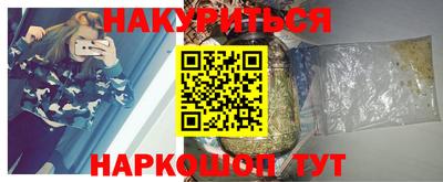 кокаин Наро-Фоминск
