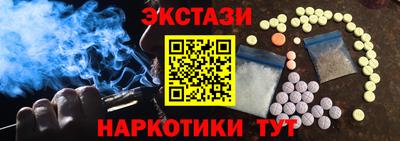 таблы Нарткала