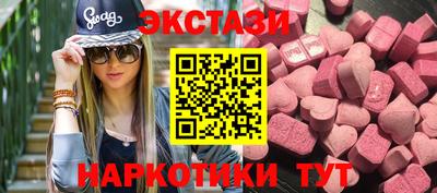таблы Нарткала