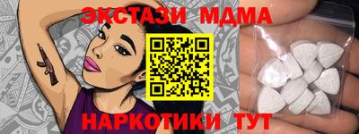 таблы Нарткала