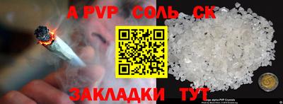 альфа пвп VHQ Отрадный