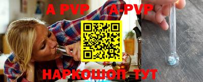кокаин Наро-Фоминск
