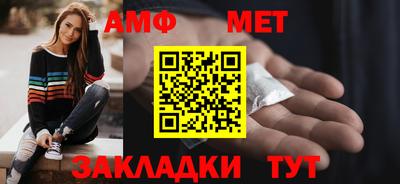 Альфа ПВП Нальчик
