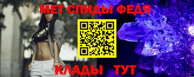 таблы Нарткала
