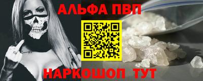 кокаин Наро-Фоминск