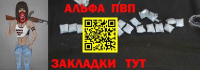 кокаин Наро-Фоминск