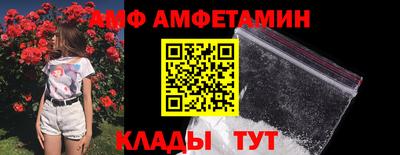 Альфа ПВП Нальчик