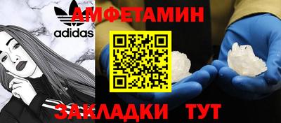 кокаин Наро-Фоминск