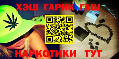 кокаин Наро-Фоминск