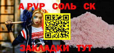 таблы Нарткала