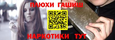 таблы Нарткала