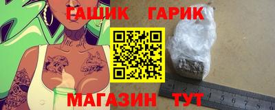 кокаин Наро-Фоминск